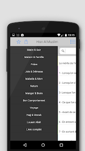 Hisn al muslim - حصن المسلم Screenshots 1