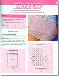 crochet patterns 016