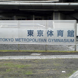 tokyo metropolitan gymnasium in Shinjuku, Japan 