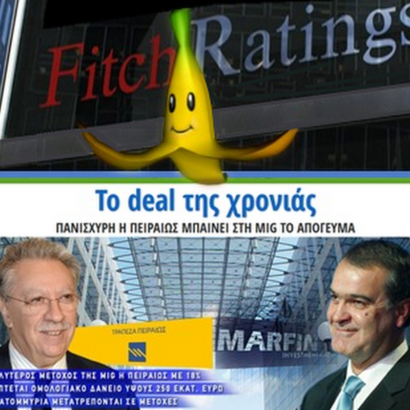 Μπανανιστάν: Πανικός στις Τράπεζες και το Χρηματιστήριο εν όψει εκλογών