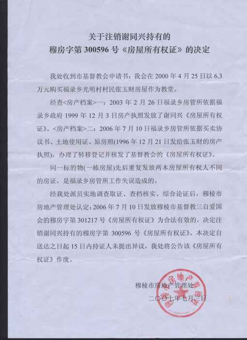 [image%255B5%255D.png]