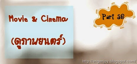 [Movie_Cinema_2.jpg]