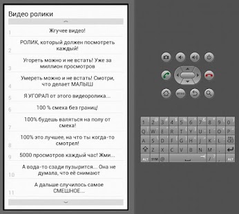 Download ВИДЕО Рекламные Заголовки APK