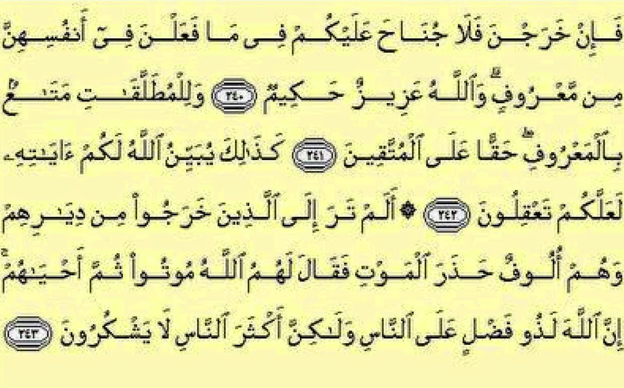 9 PER 10: ANTARA HADITH DAN AYAT AL-QURAN PERLUNYA TAKAFUL