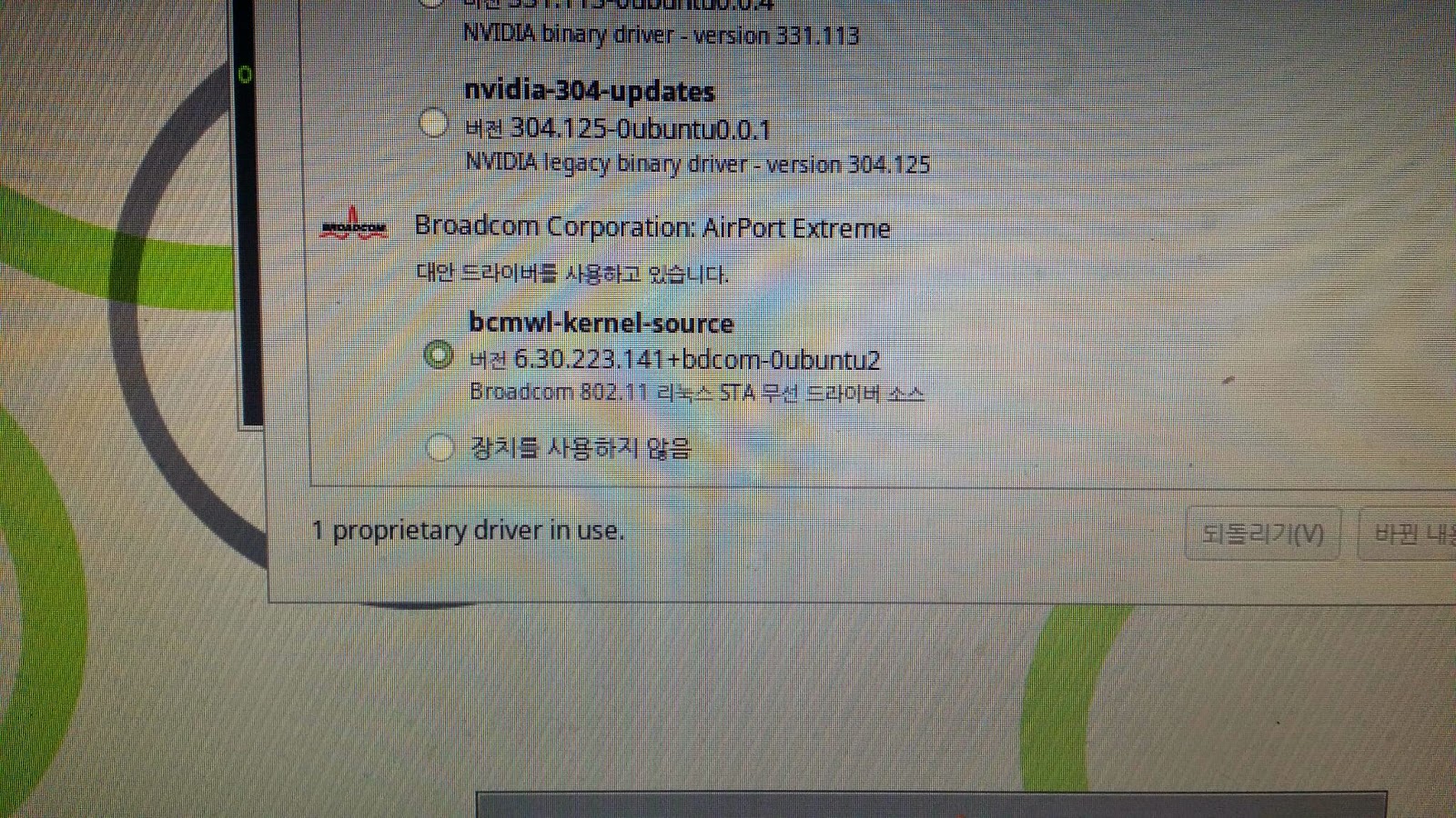 Oksu blog linux mint install process on macbook air 2009 mid 