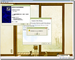 Ashampoo_Snap_2013.01.07_02h34m40s_024_test -執行中- - Oracle VM VirtualBox