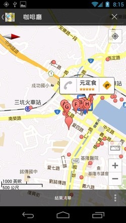 google maps android app -14