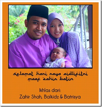 selamat hari raya selamat hari raya
