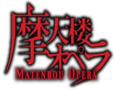 Matenrou Opera