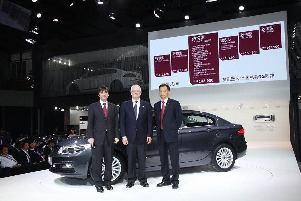 [Qoros3-Sedan-Guangzhou-Auto-Show-3%255B3%255D.jpg]