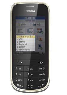 [facebook-for-every-phone-01%255B35%255D.jpg]