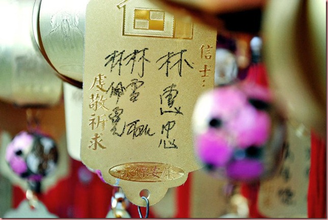 wishes at Wunwu temple