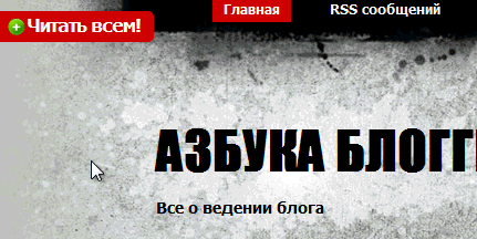 анимированная панель анимированная панель