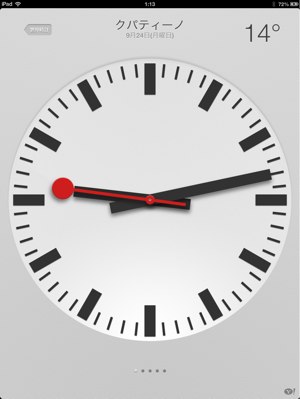 アップルがパクった Ios 6の時計アプリが1944年にデザインされた時計にそっくりな件 Apple