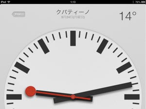[10000印刷√] かっこいい 時計 アプリ 319118-かっこいい 時計 アプリ