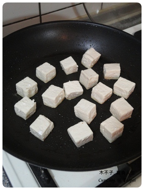 椒鹽豆腐 Tofu (3)