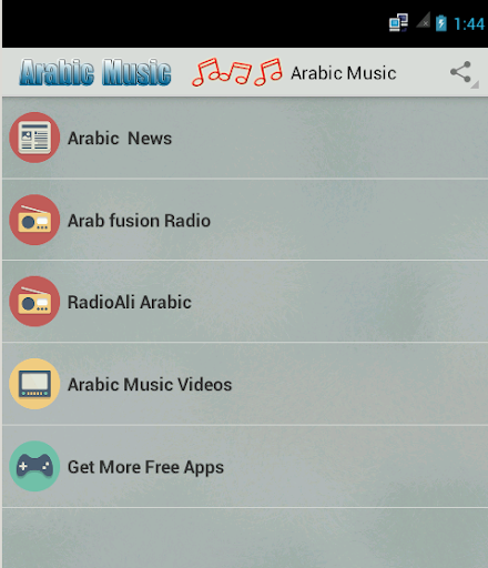 Arabic Music And Radio