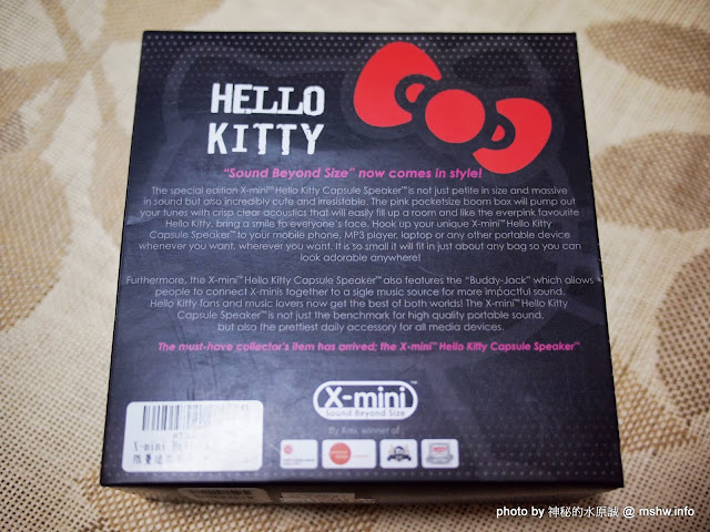 【數位3C】掛上KT就是超可愛! 音質在水準之上的免插電攜帶型迷你喇叭 ~  X-Mini II: Hello Kitty Capsule Speakers限量版 3C/資訊/通訊/網路 新聞與政治 硬體 行動電話 開箱 