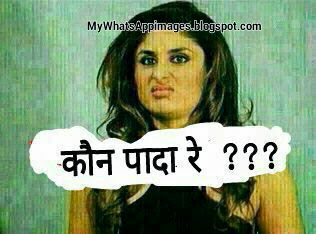 Hindi Wording Funny Images For Whatsapp 
