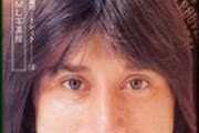 Steve Perry