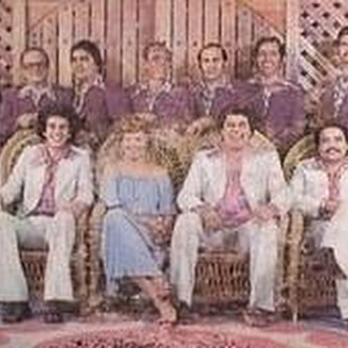 Supercombo los Tropicales