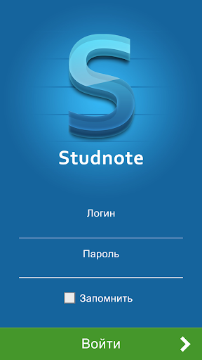 StudNote
