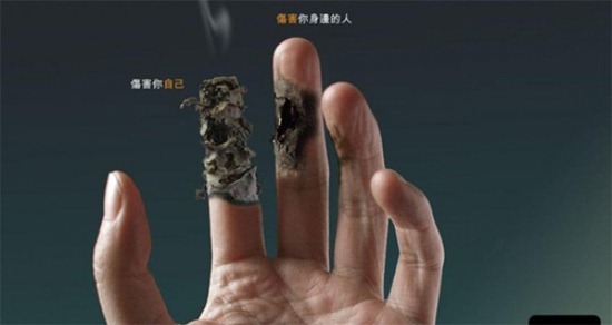 Publicidade anti tabagista (11)