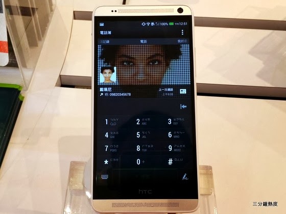 HTC One Max 撥號界面