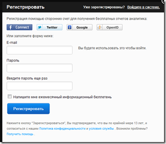 регистрация регистрация