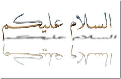 GIMP-Create logo-Arabic-cool metal