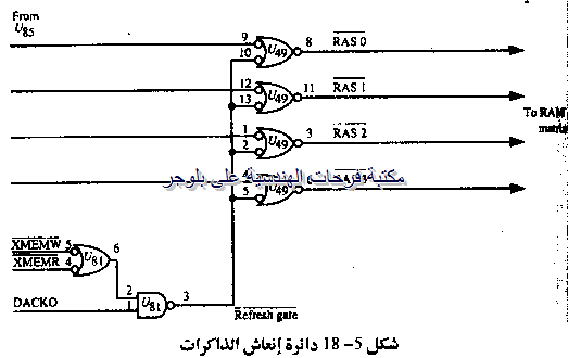 PC hardware course in arabic-20131211064629-00018_03