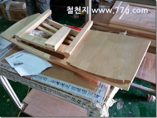 20140418145145