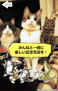 How to mod 猫のダヤンARカメラ 1.02 apk for bluestacks