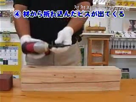 [DIY1242_32%255B3%255D.jpg]