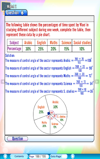 【免費教育App】Mathematics Primary 6 T2-APP點子