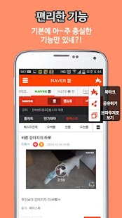 Lastest 매일매일 재밌는 유머를! [유머한바퀴] APK for Android