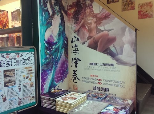 02_畫展專櫃.jpg