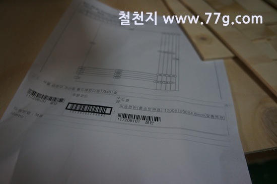 [77gDSC07239-20130206-112735%255B3%255D.jpg]