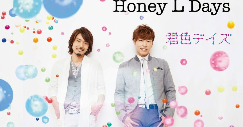 Kimi-iro Days Scan Vf Kobato's Den: [ Honey L Days ] 君色デイズ / Kimi Iro Days Lyrics