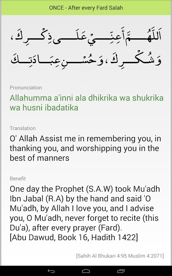 Dua & Azkar - Android Apps on Google Play