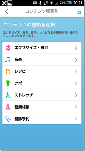 2014-01-30 20.21.09 2014-01-30 20.21.09
