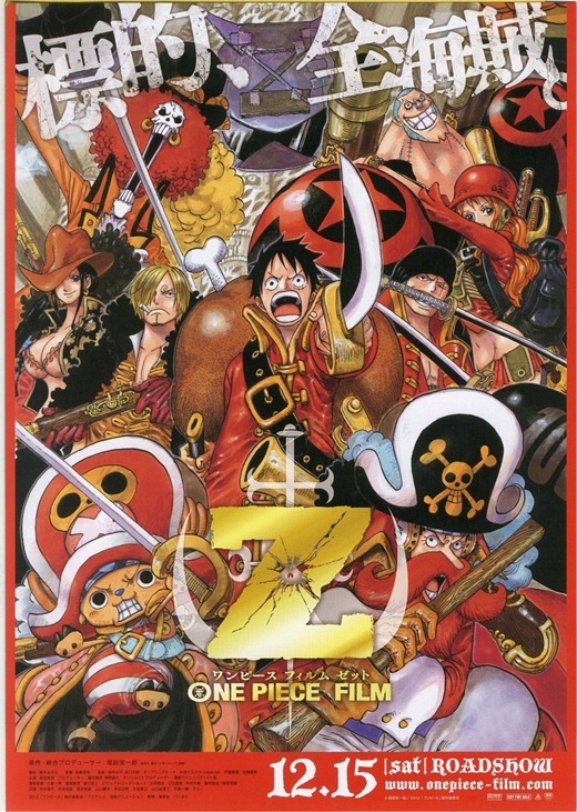 模物語 搖滾歌手艾薇兒將首次為 One Piece 劇場版演唱主題曲