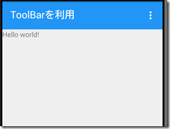 toolbar1 toolbar1