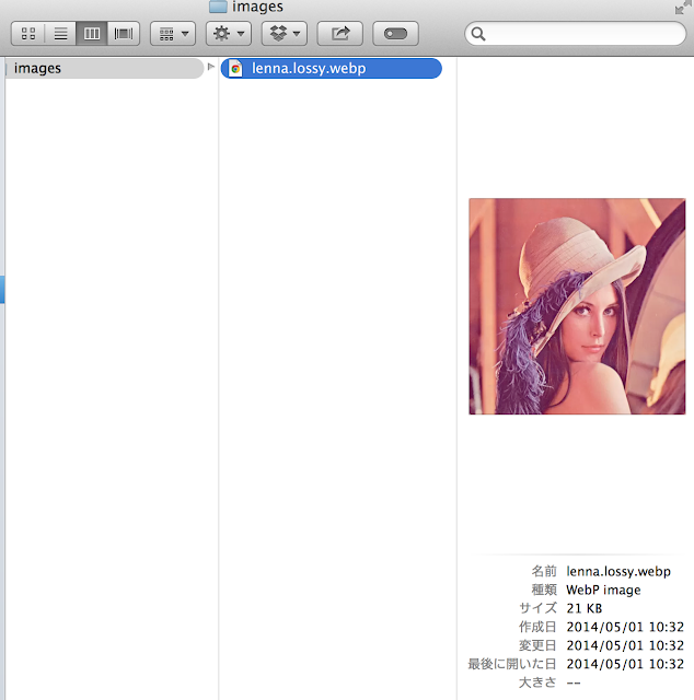 スクリーンショット 2014-05-05 20.31.59.png スクリーンショット 2014-05-05 20.31.59.png