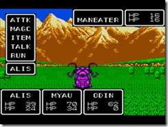 Phantasy Star (UE) (V1.2) [b3]006