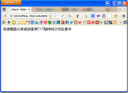 browser txt-01