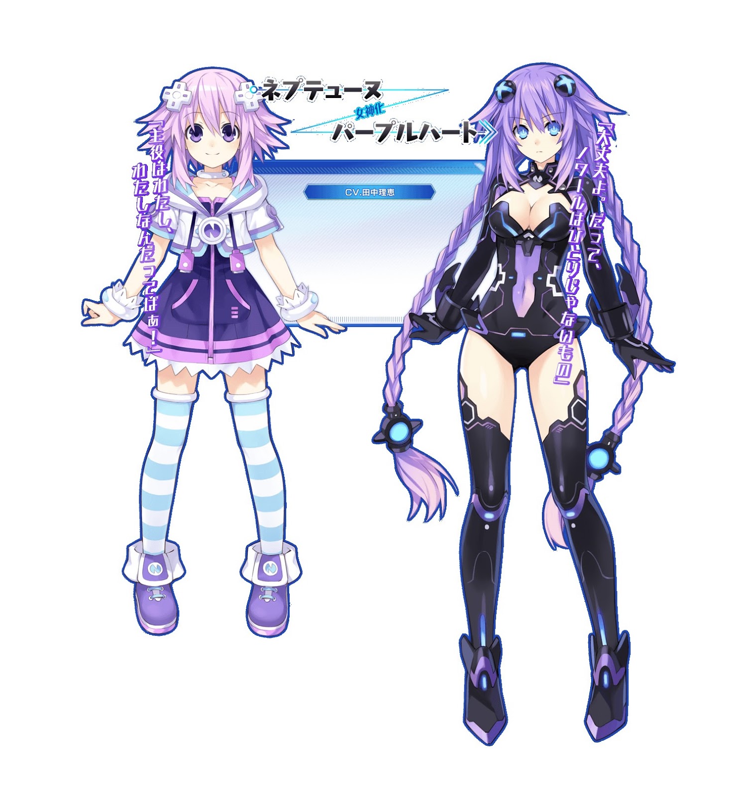 [Chou_Megami_Shinkou_Noire_Neptune-Purple-Heart.jpg]