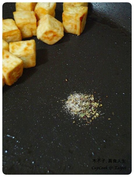 椒鹽豆腐 Tofu (7)