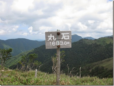 Mt. Maruishi 1633.8 Km high