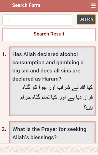 Question Quran Screenshots 7